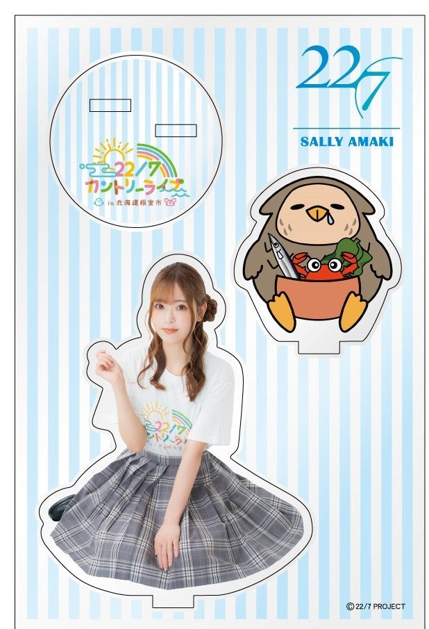 赤城高原クロミ　根付 2/14(金)18時から新商品発売! | URAWA RED DIAMONDS OFFICIAL